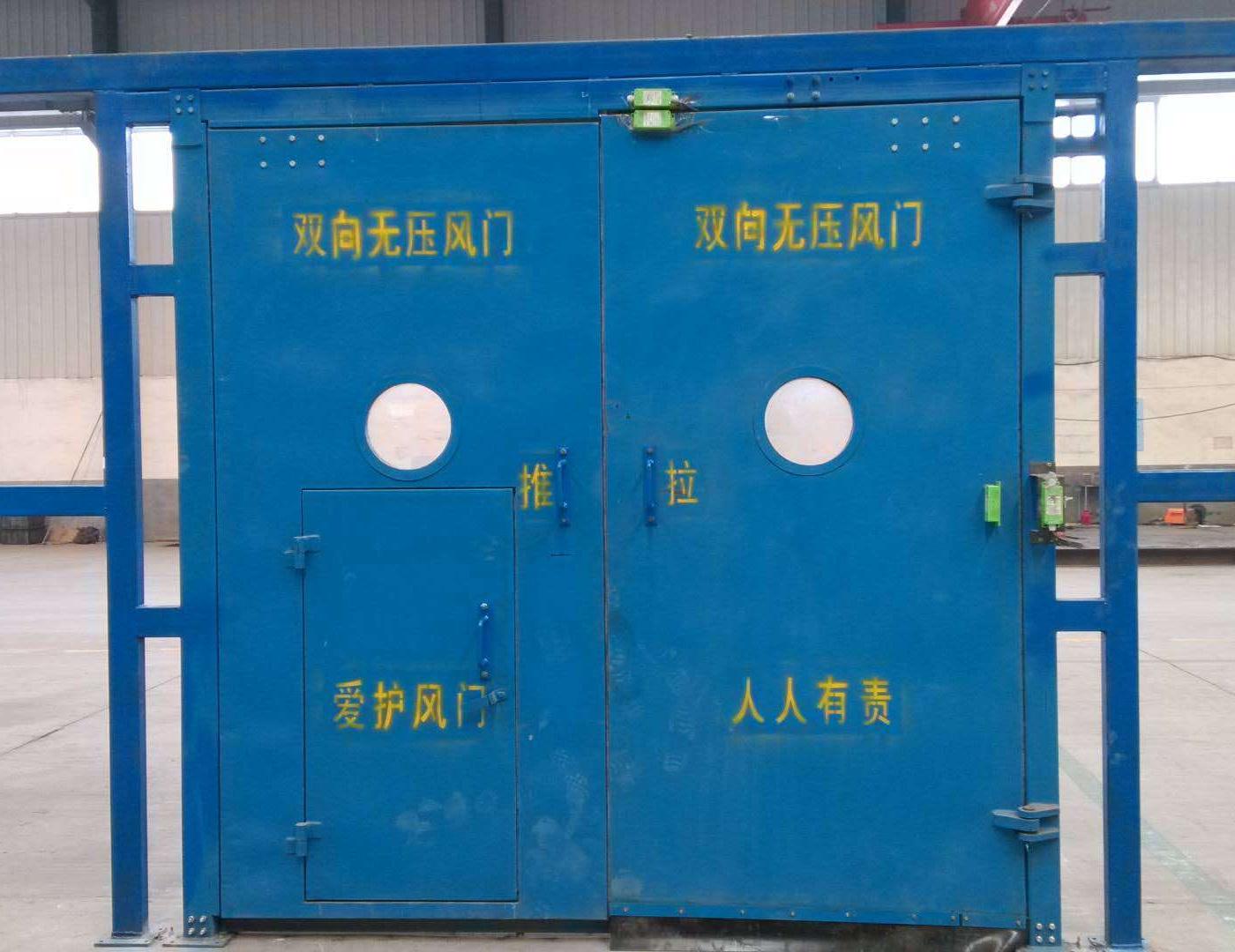 無壓風(fēng)門